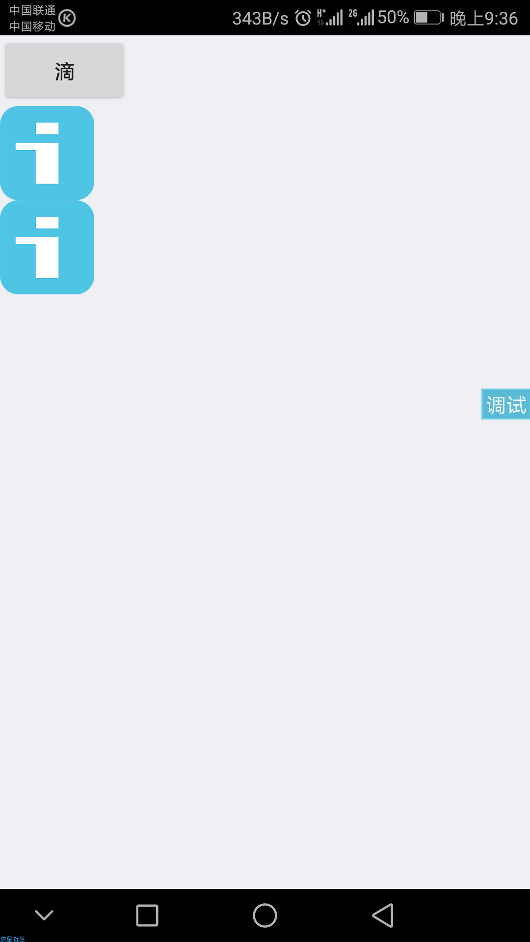 【iapp】复制图片