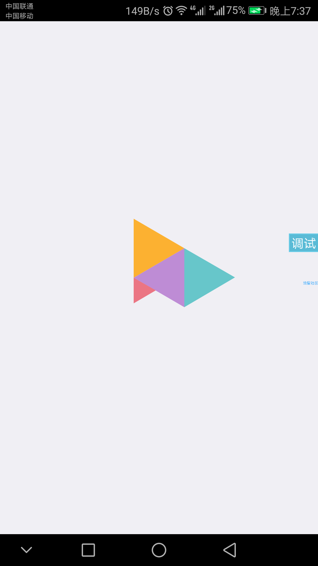 【iapp】小米视频加载动画