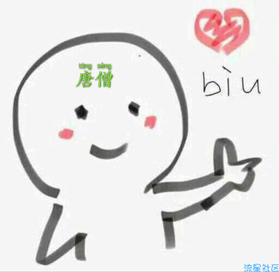 手把手教你改别人的路由器信息