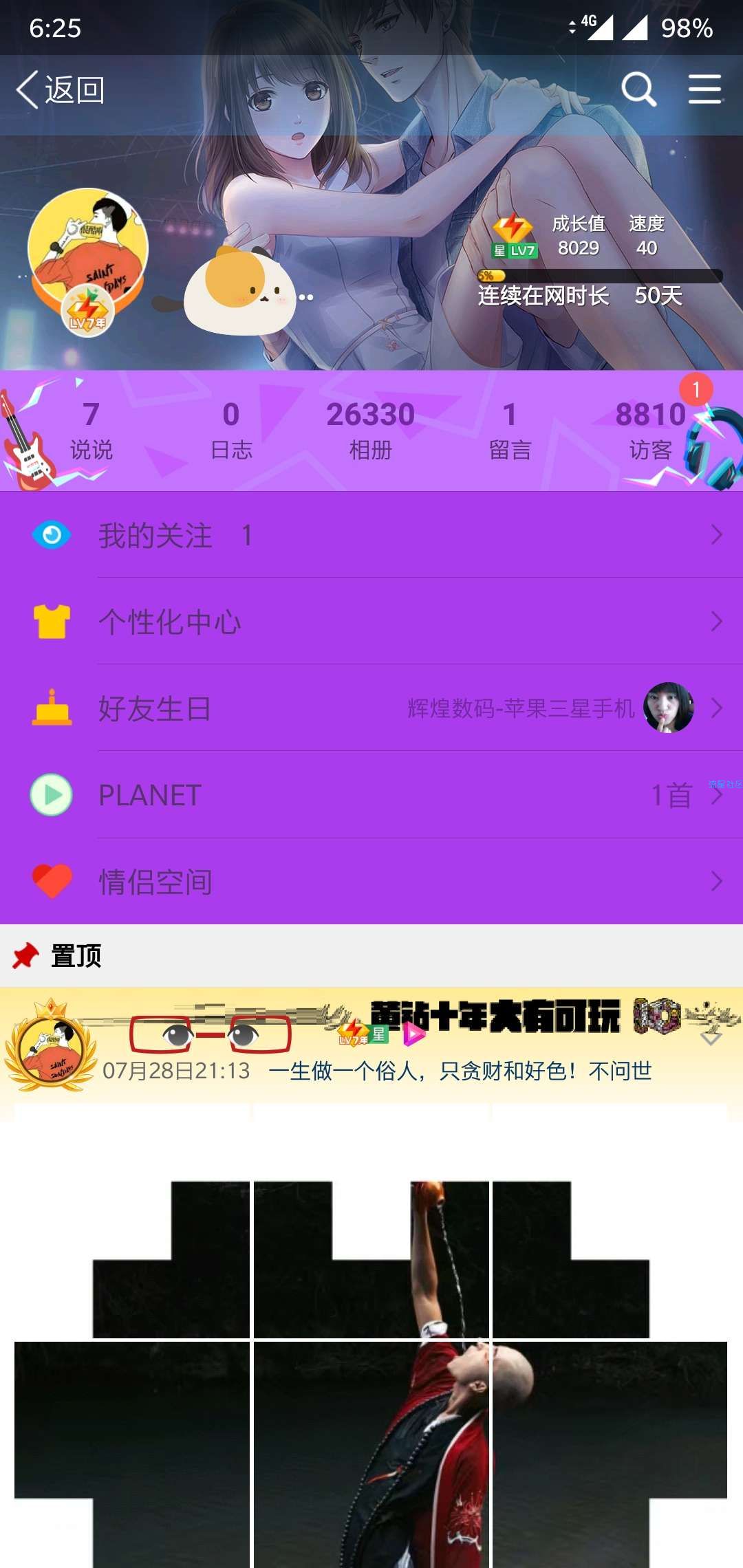【虚拟道具】QQ黄钻黄金铭牌必须要黄钻