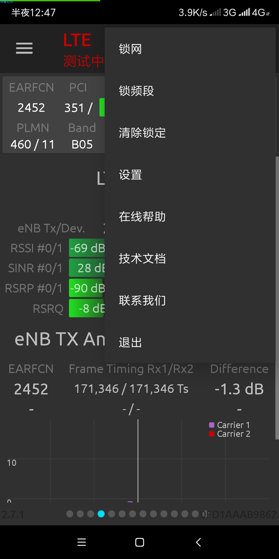 是时候为民造福了，电信无限流量卡，限速破解。
