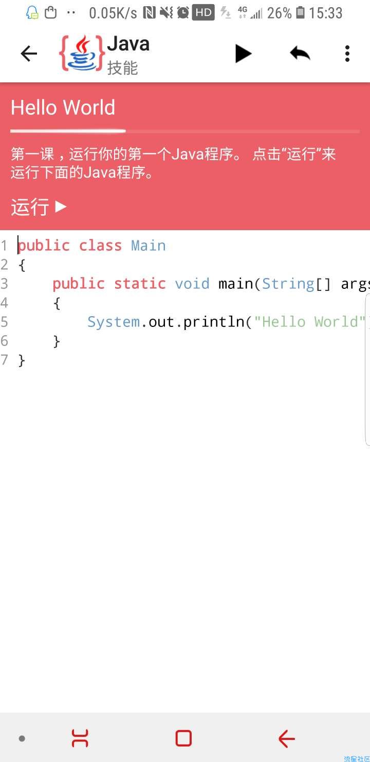 aide软件必火