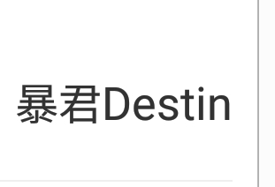 【精贴大作战】三网混淆，免流详细教程。已破限速