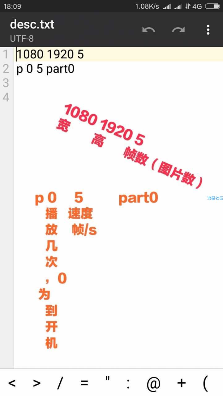 开机画面修改