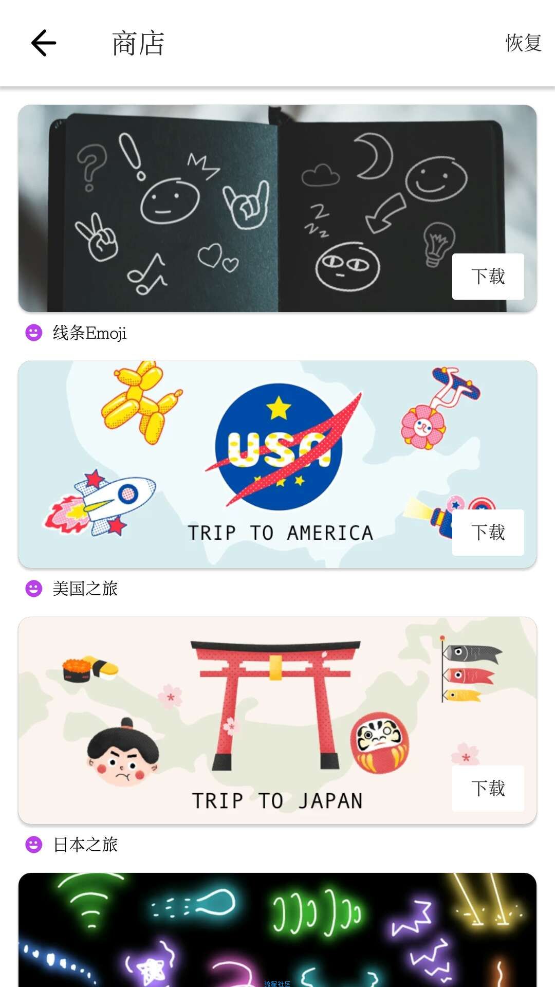 【软件分享】InShot去水印版 v1.6破解版安卓视频编辑软件