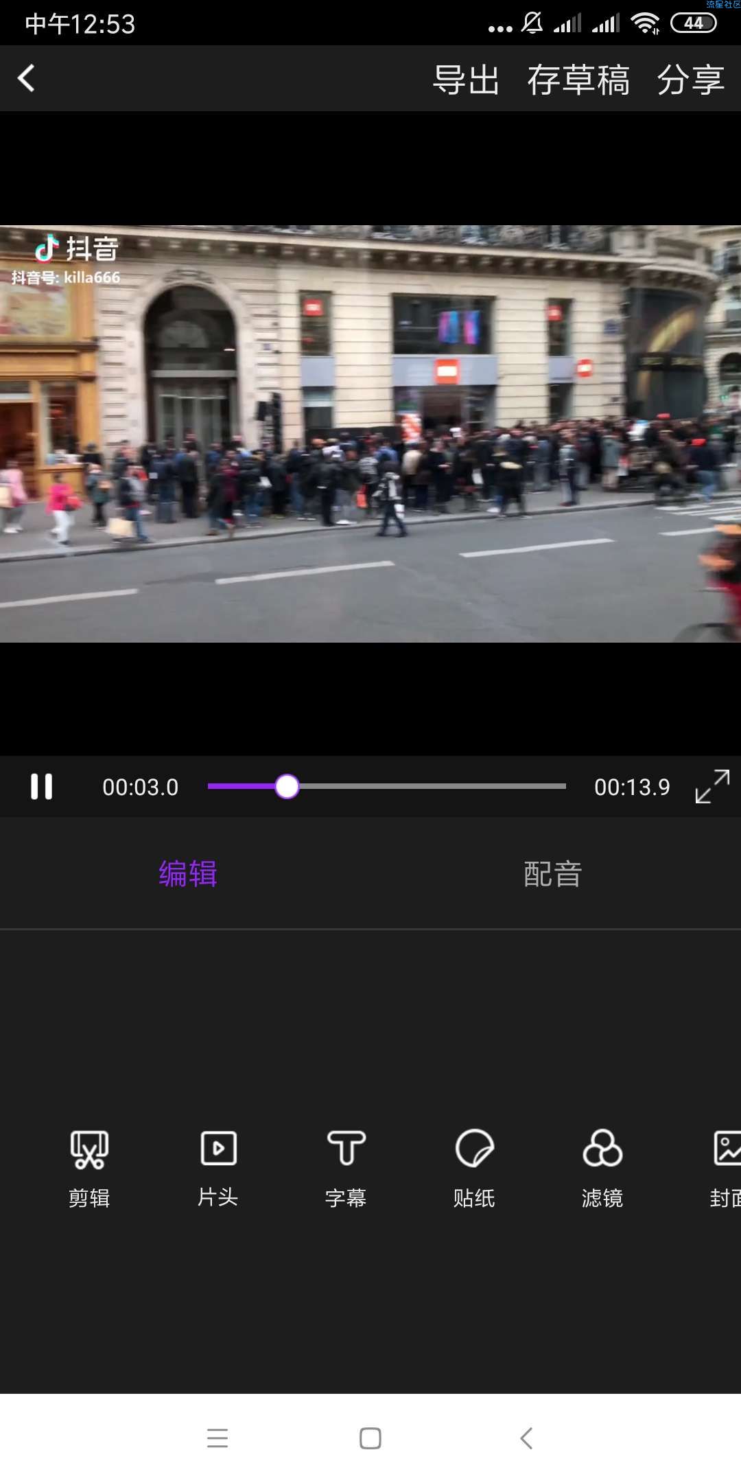 视频剪辑大师v2.30