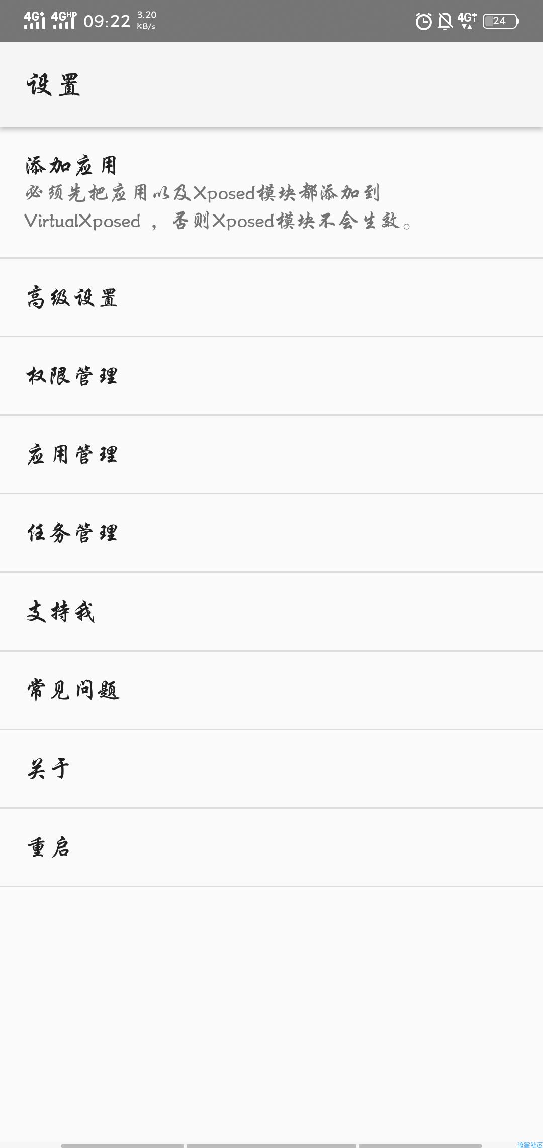 一起来捉妖不封号教程来看看呀