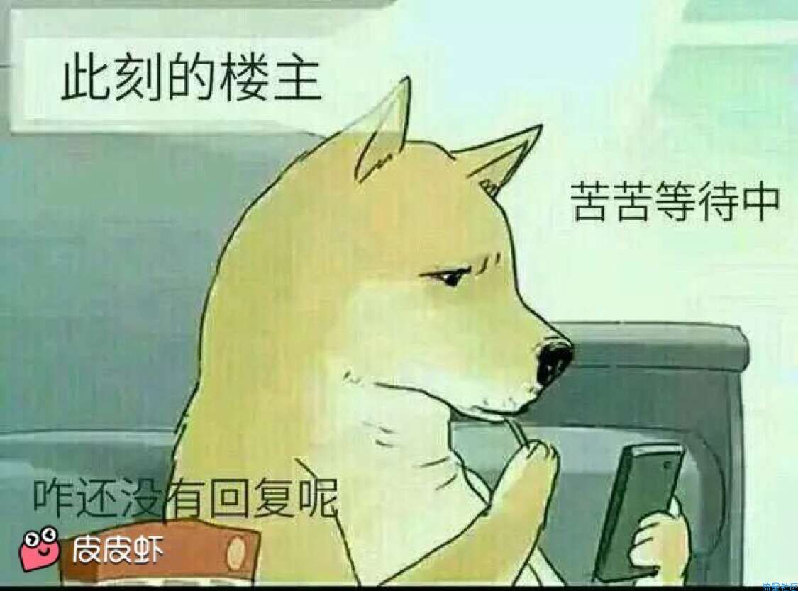 学习通刷课