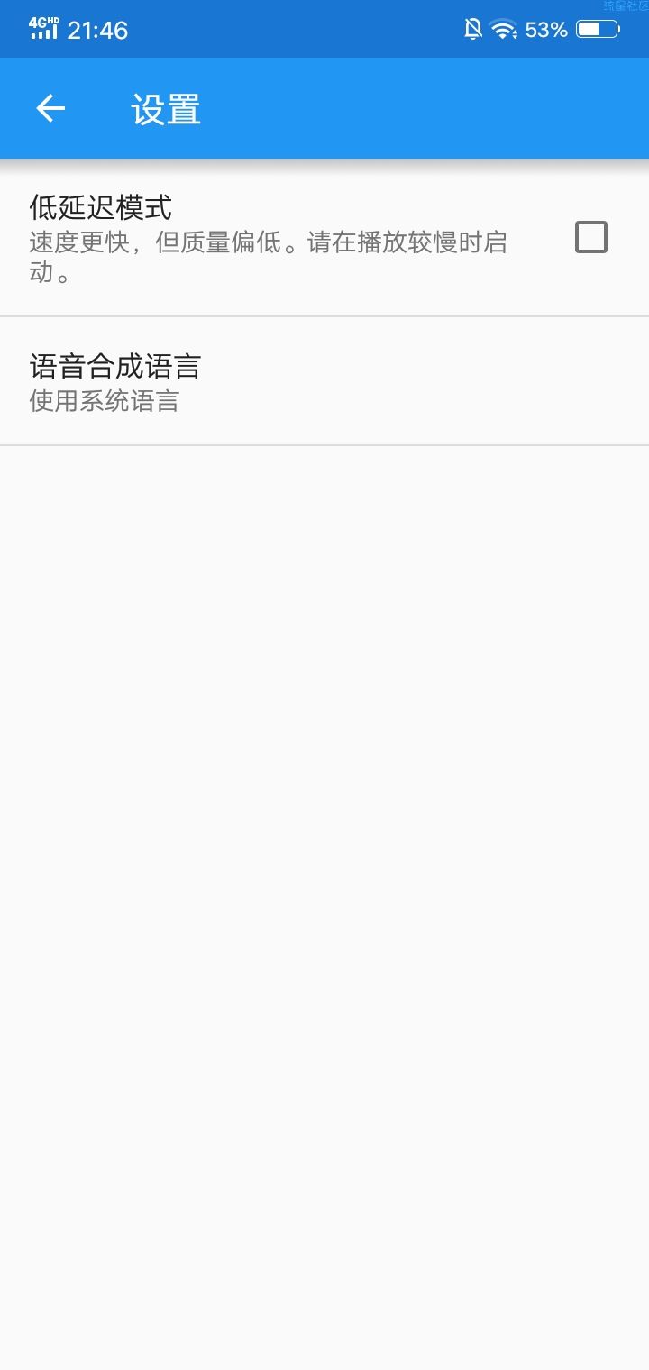 【分享】变声魔术师(成人版)v3.5.7