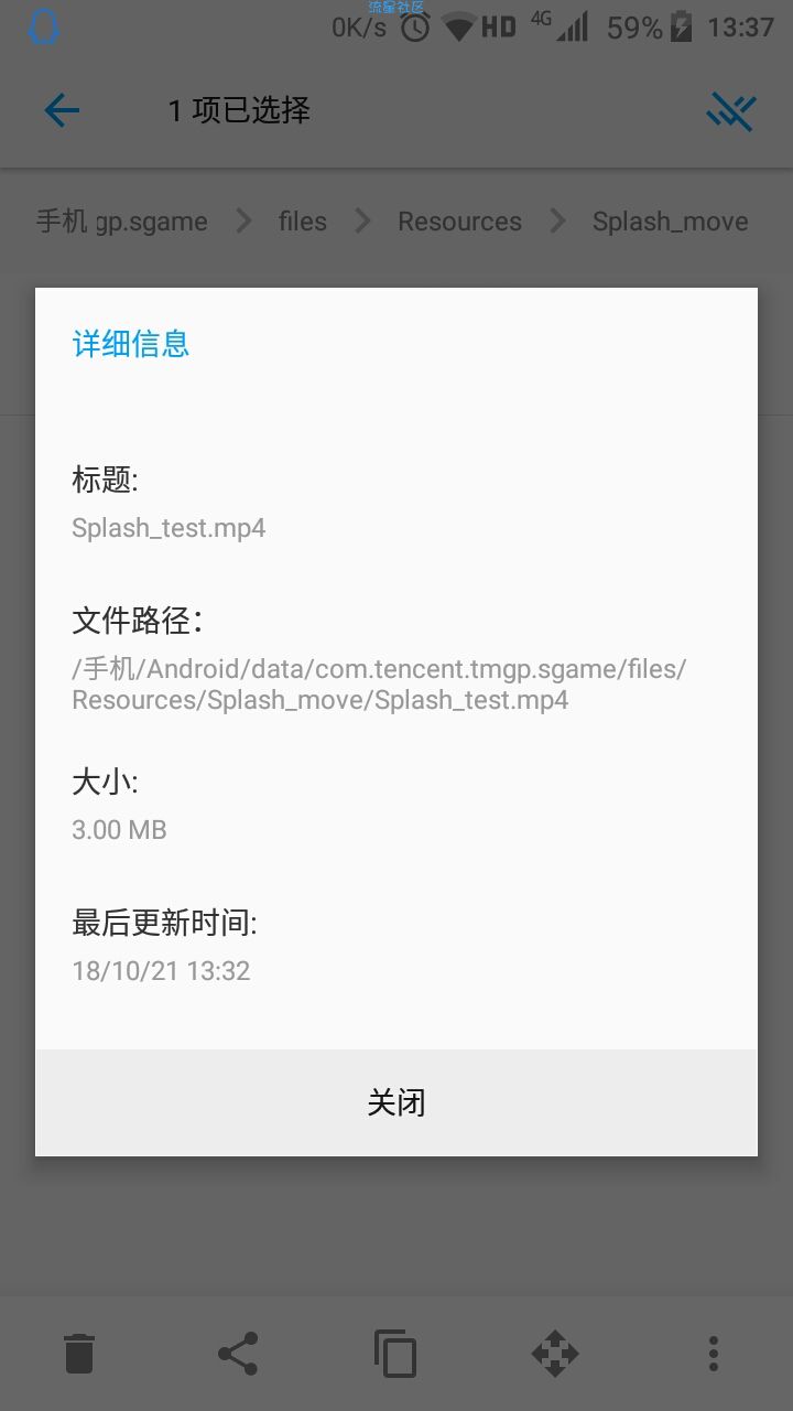 【教程】王者荣耀登录界面视频自定义