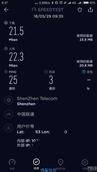 联通4G 提升你的网速 超高速上网