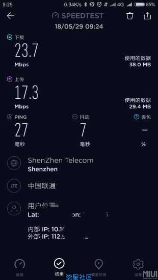 联通4G 提升你的网速 超高速上网