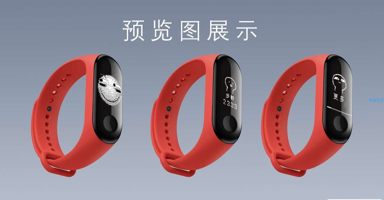 小米手环2/3/3 NFC 刷环美化教程