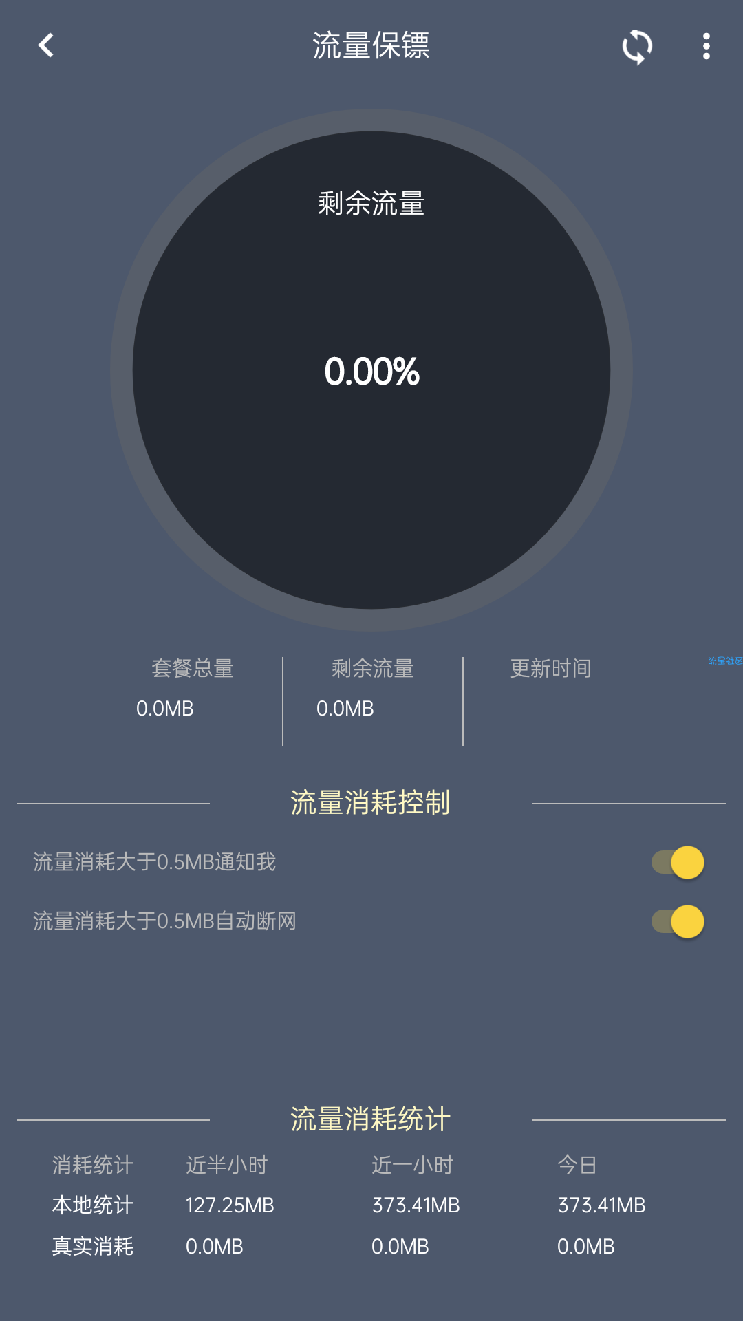 王卡免流来啦