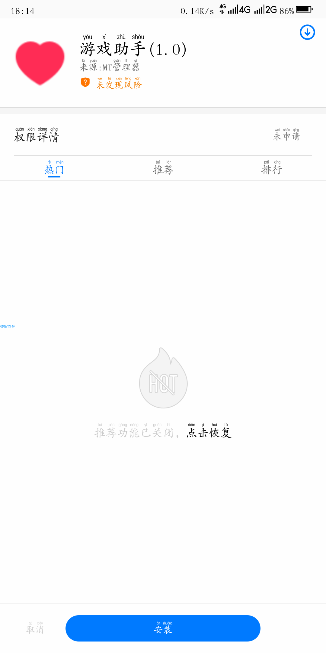 【分享】王者荣耀重复名/空白名/游戏实名