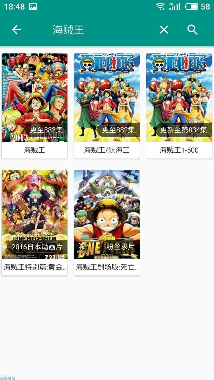 【分享】电影天空VIP版/支持投屏/支持小窗