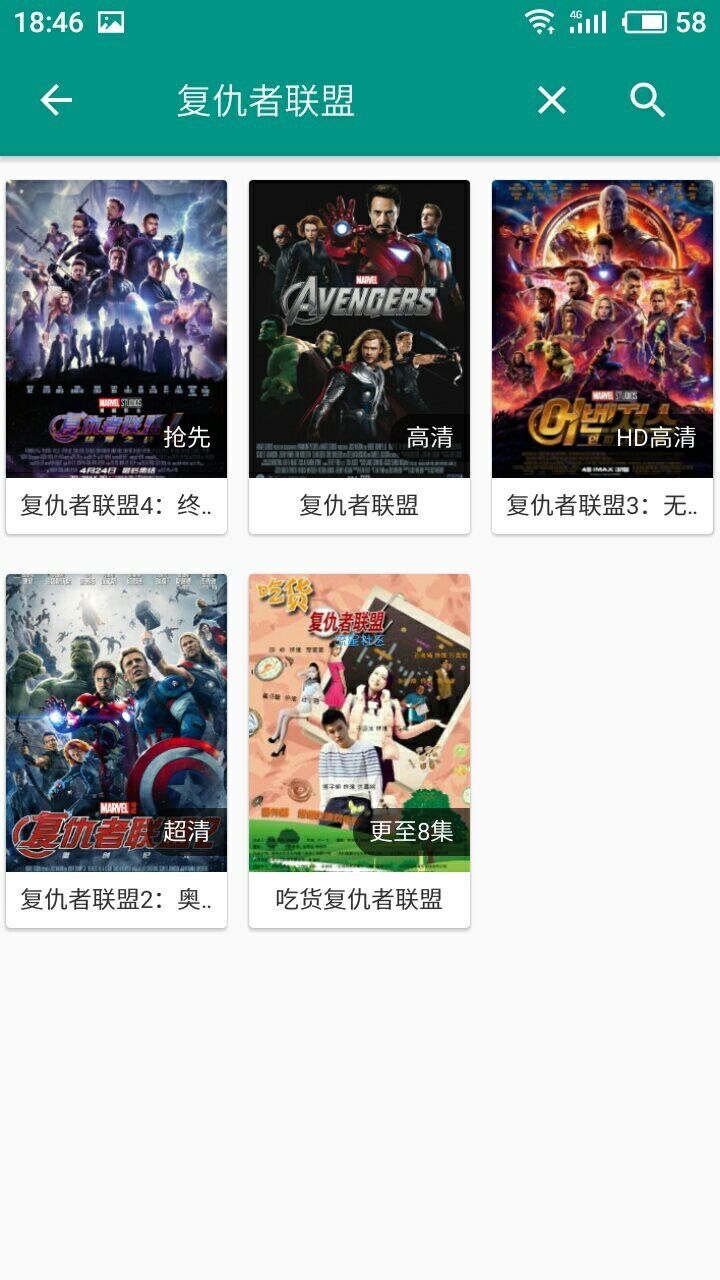 【分享】电影天空VIP版/支持投屏/支持小窗