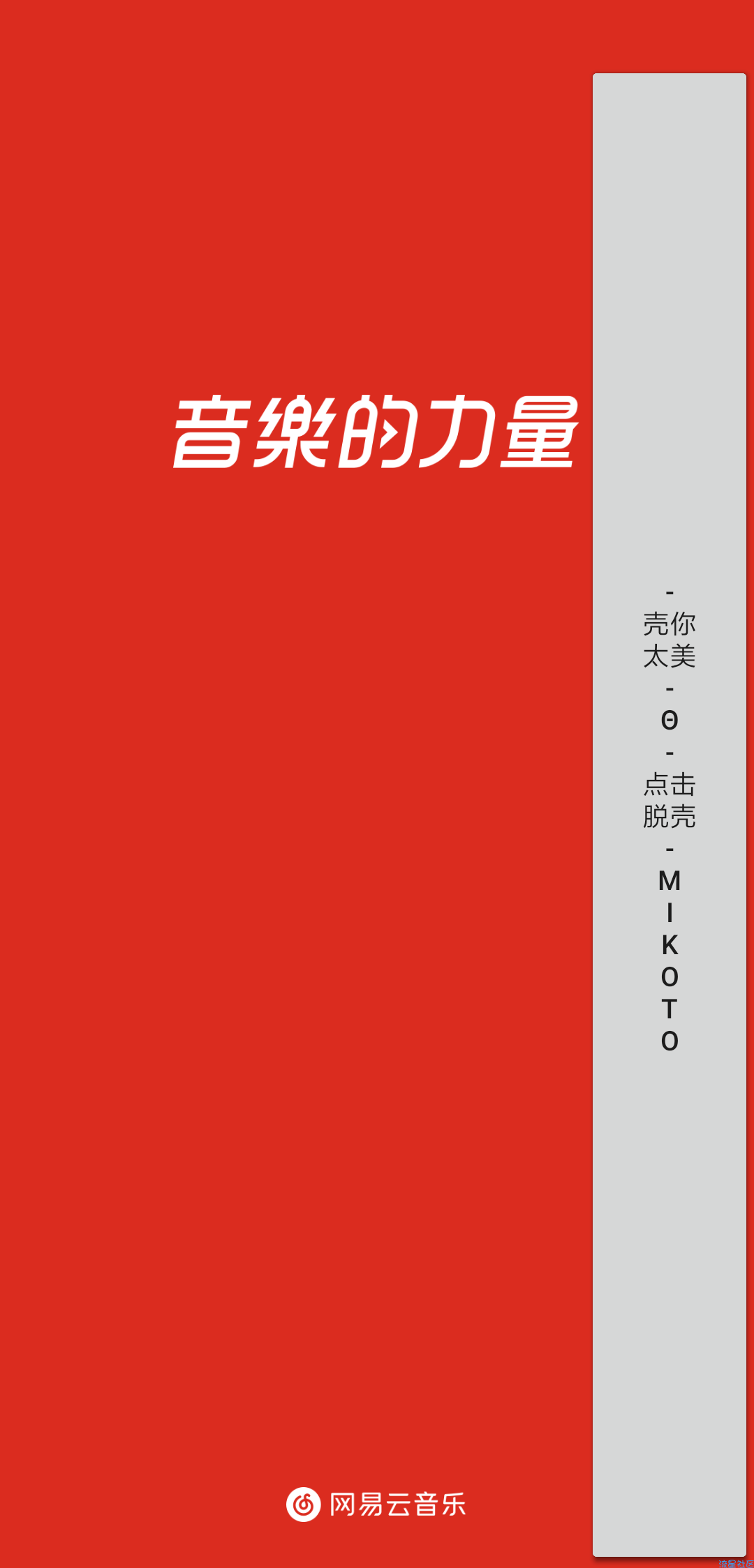【分享】Android脱壳插件:壳你太美
