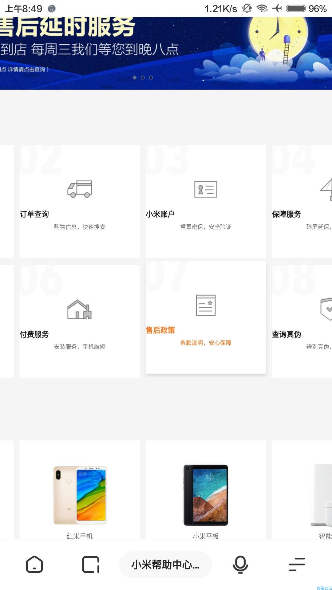关于手机连接电脑未找到驱动解决方案