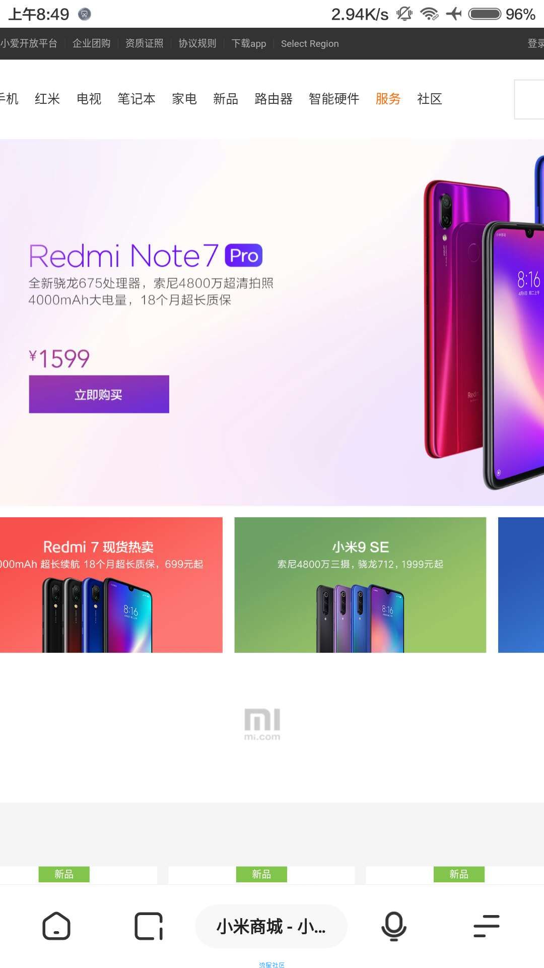 关于手机连接电脑未找到驱动解决方案