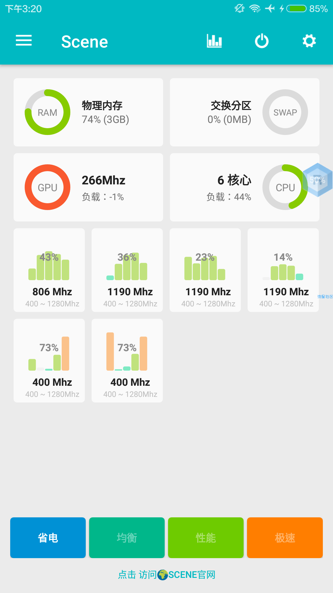 【教程】解决部分老旧手机打主流游戏卡顿问题