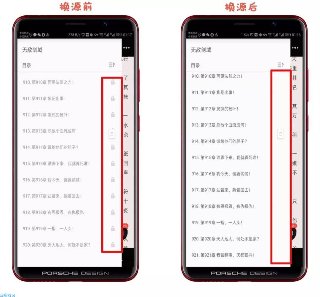 【分享】追书神器v4.39最好用的小说神器！