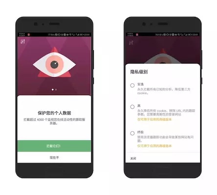 【分享】去除所有视频广告、保护隐私！这才是神器该有的样子！