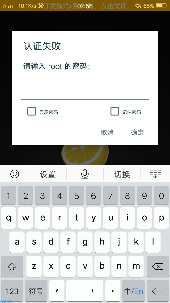 服务器连接SSH认证失败怎么解决？