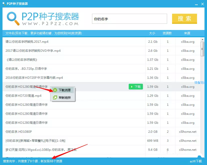 【软件分享】软件是正经软件，用的人正不正经就不知道了~