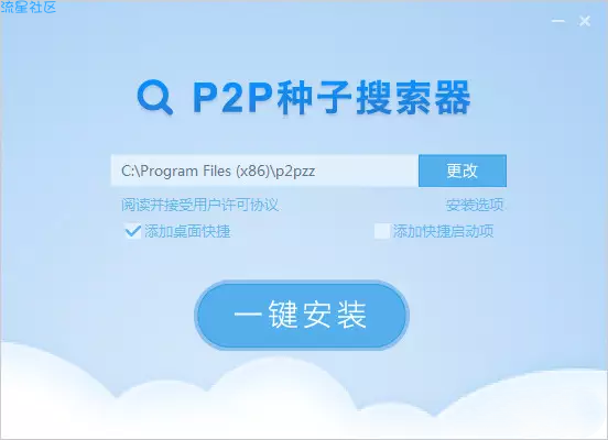【软件分享】软件是正经软件，用的人正不正经就不知道了~