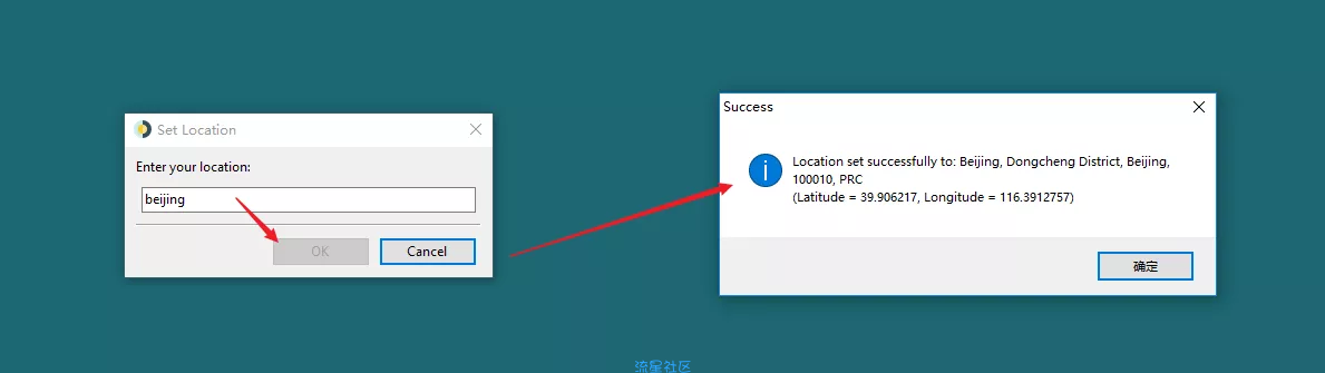 【软件分享】WinDynamicDesktop