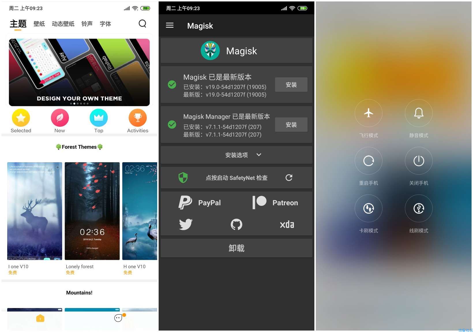 MIUI10 9.4.27波兰版
