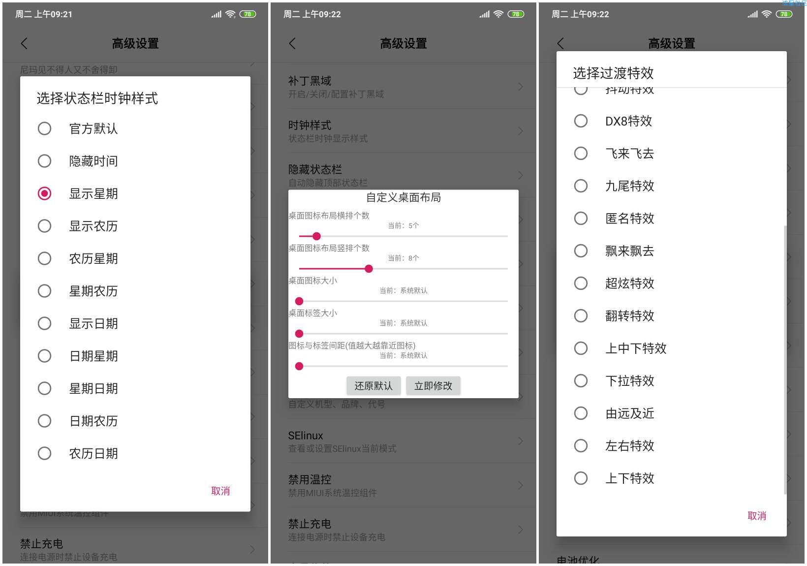 MIUI10 9.4.27波兰版