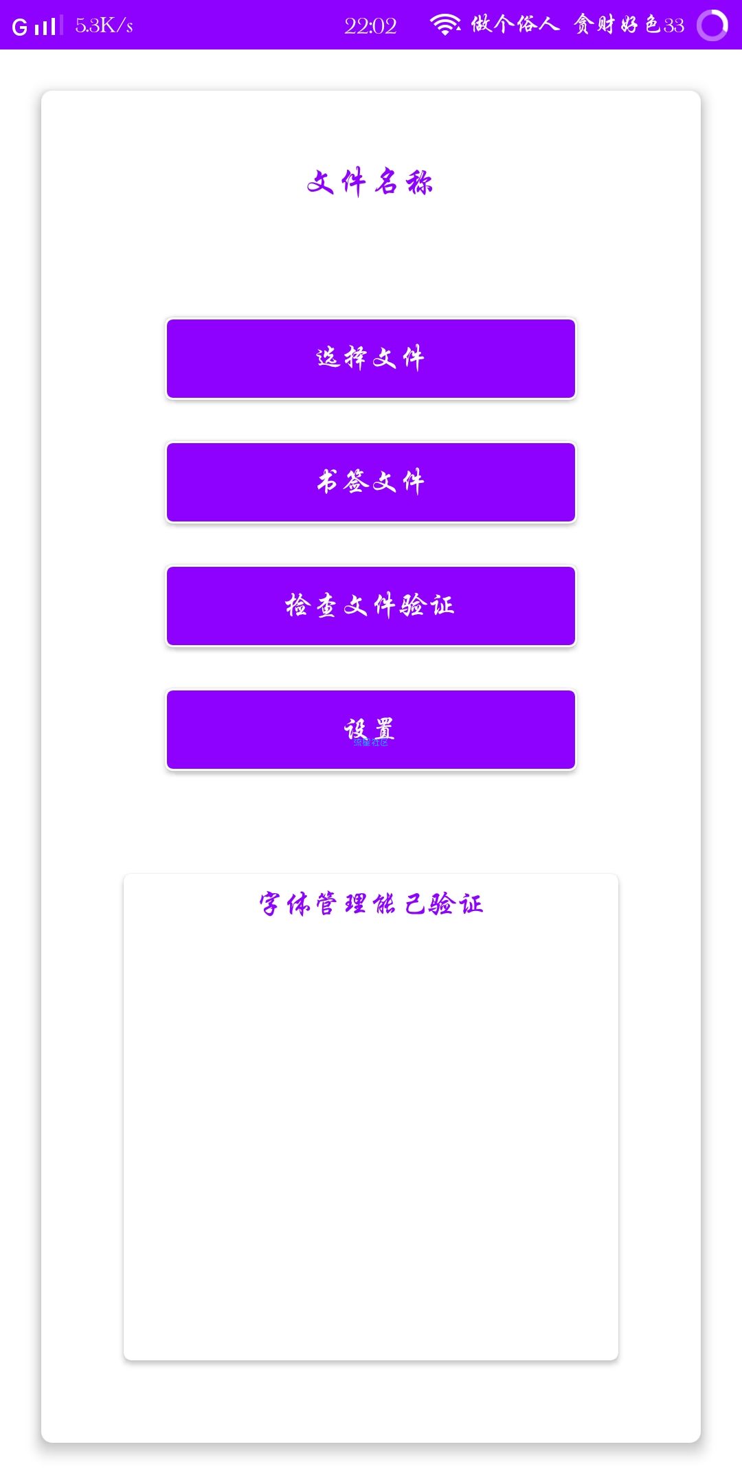 【分享】小千主题3.5.9