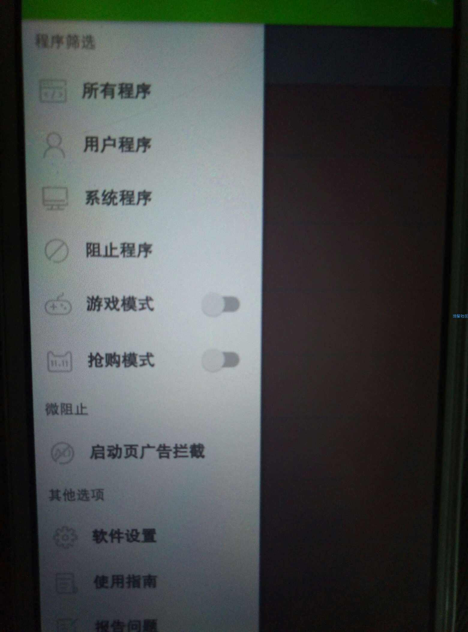 【教程】免费使用vivo主题/字体(开关机不变)