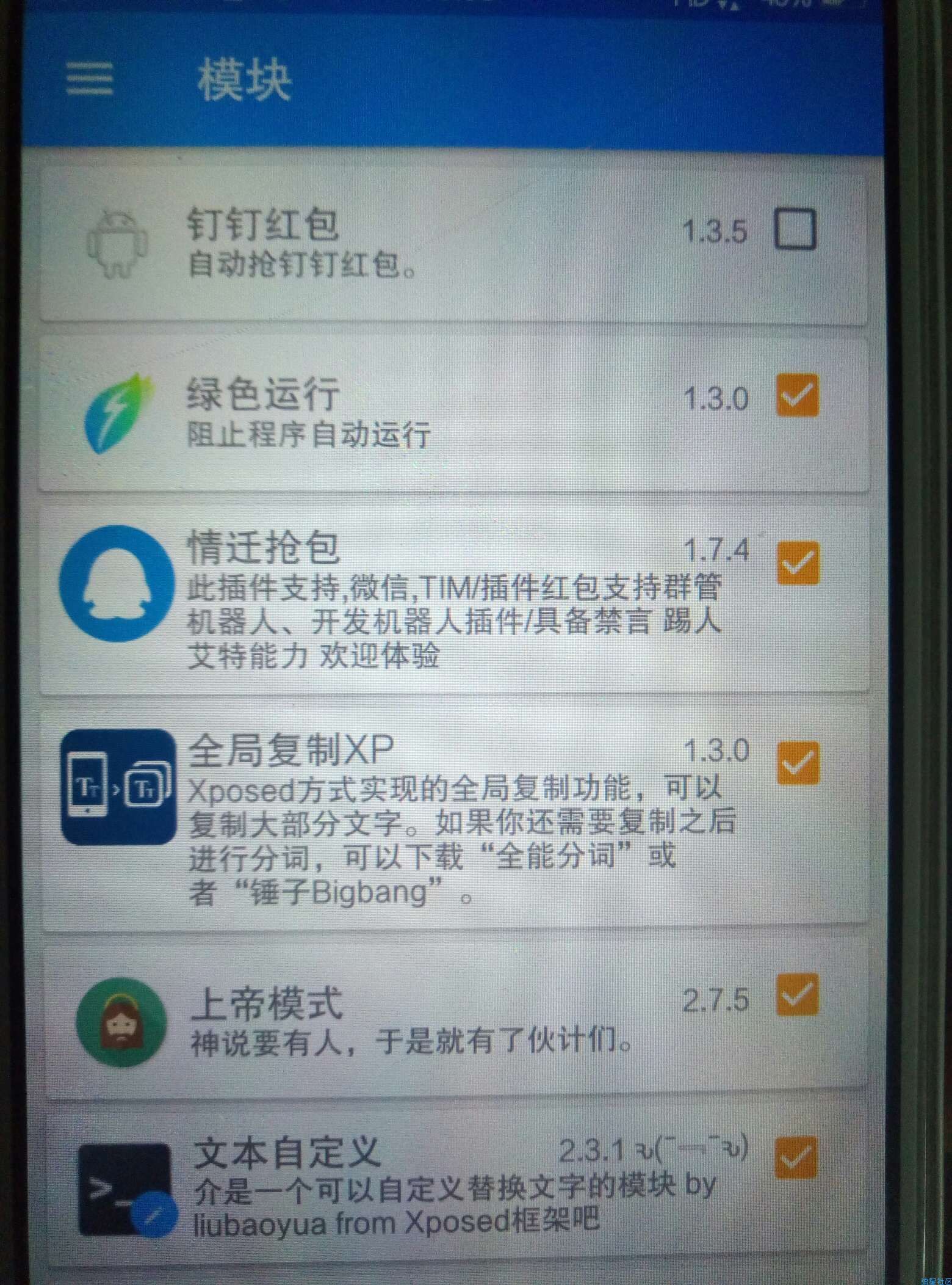【教程】免费使用vivo主题/字体(开关机不变)