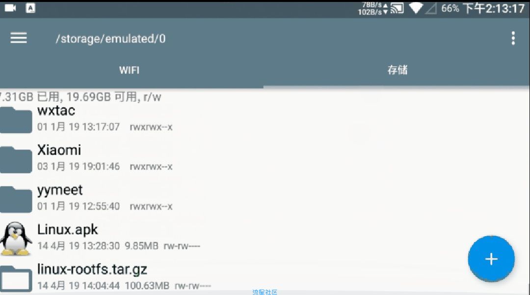 Linux-deploy手机软改服务器教程