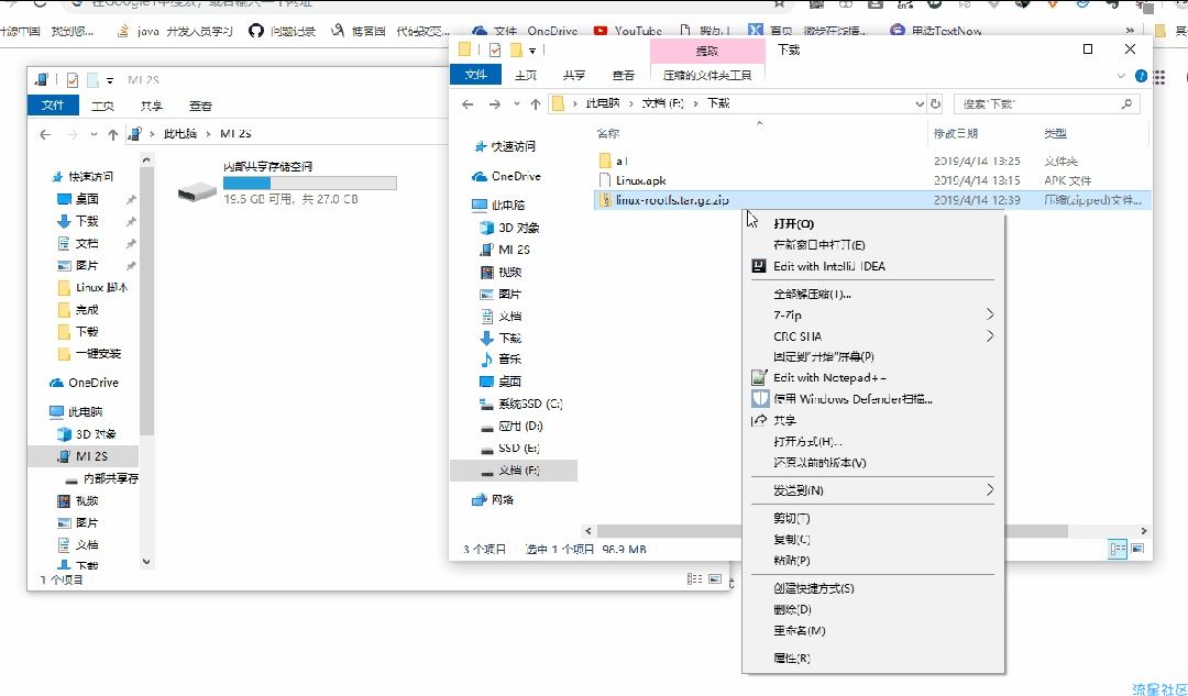 Linux-deploy手机软改服务器教程