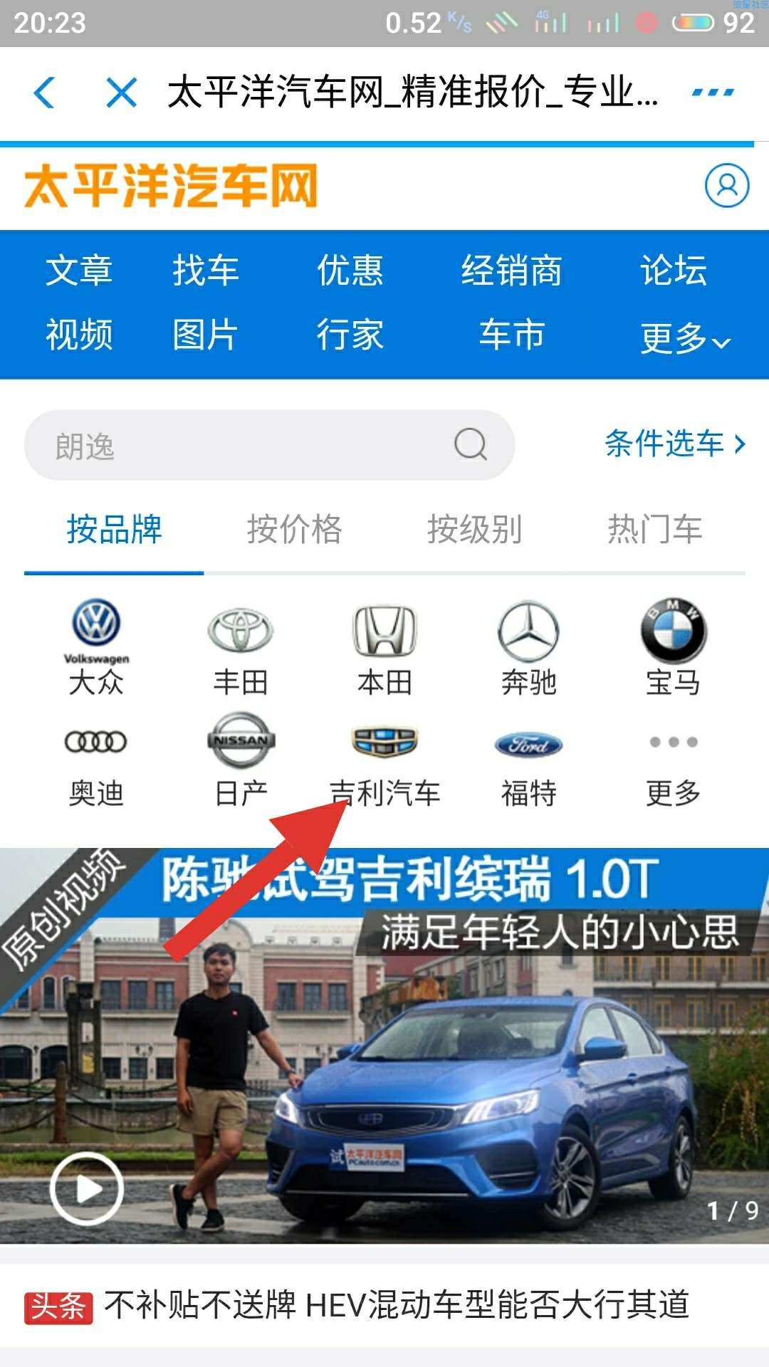 【现金红包】支付宝随机红包，秒到