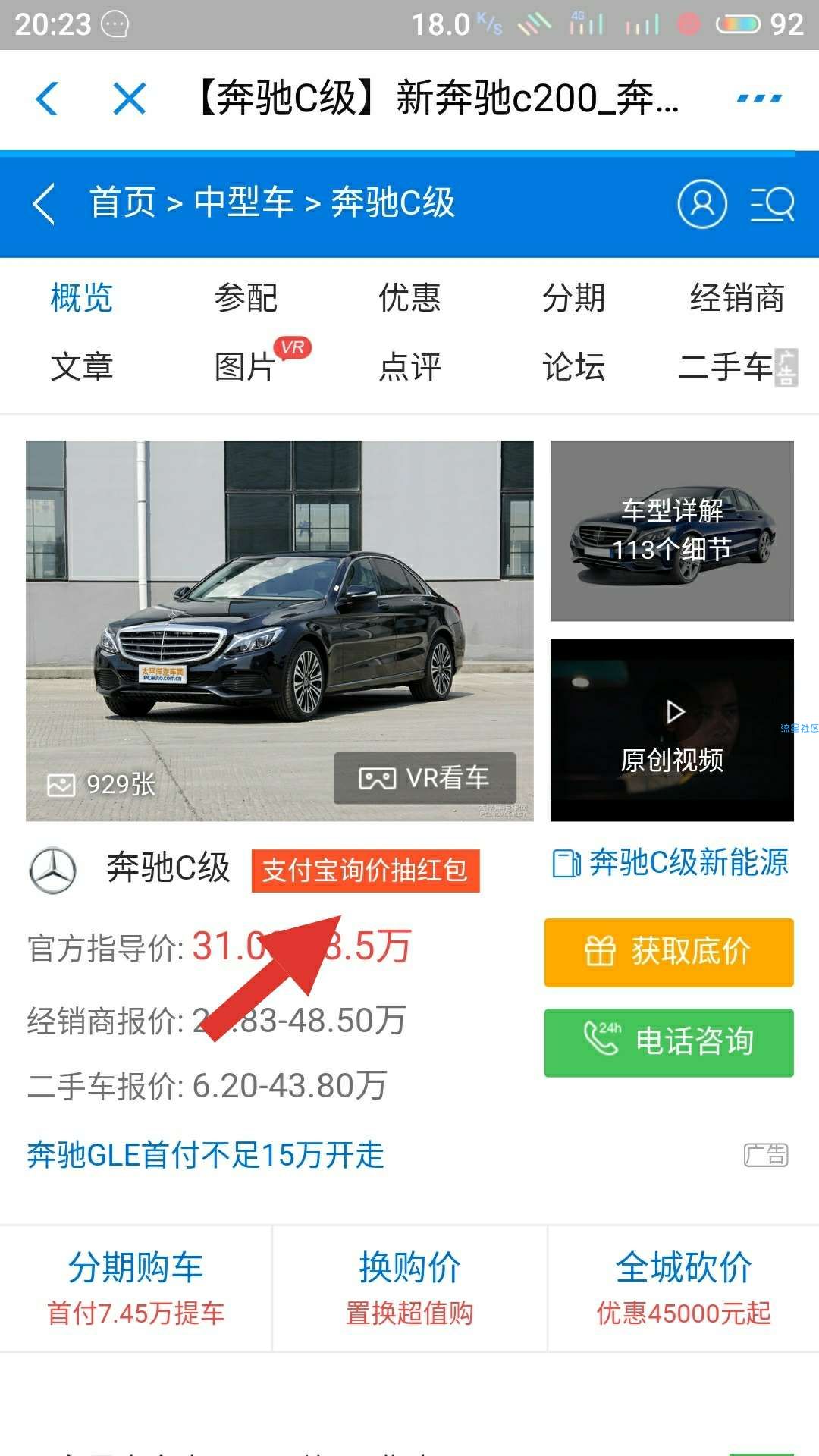 【现金红包】支付宝随机红包，秒到