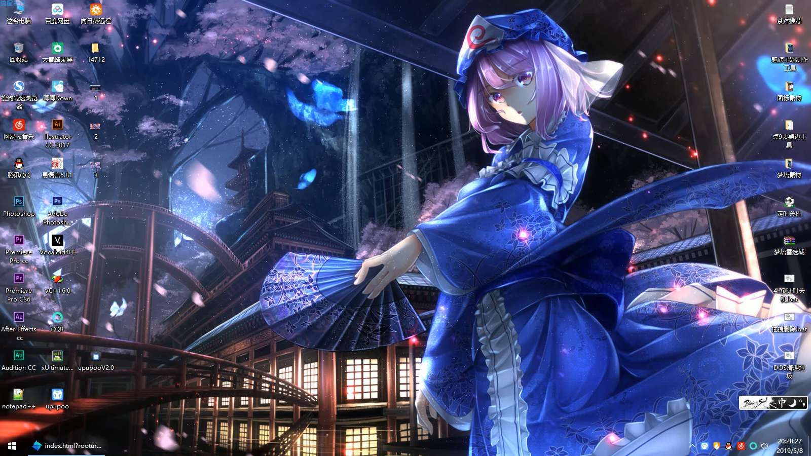 【分享】软件分享[动态壁纸]（电脑版）