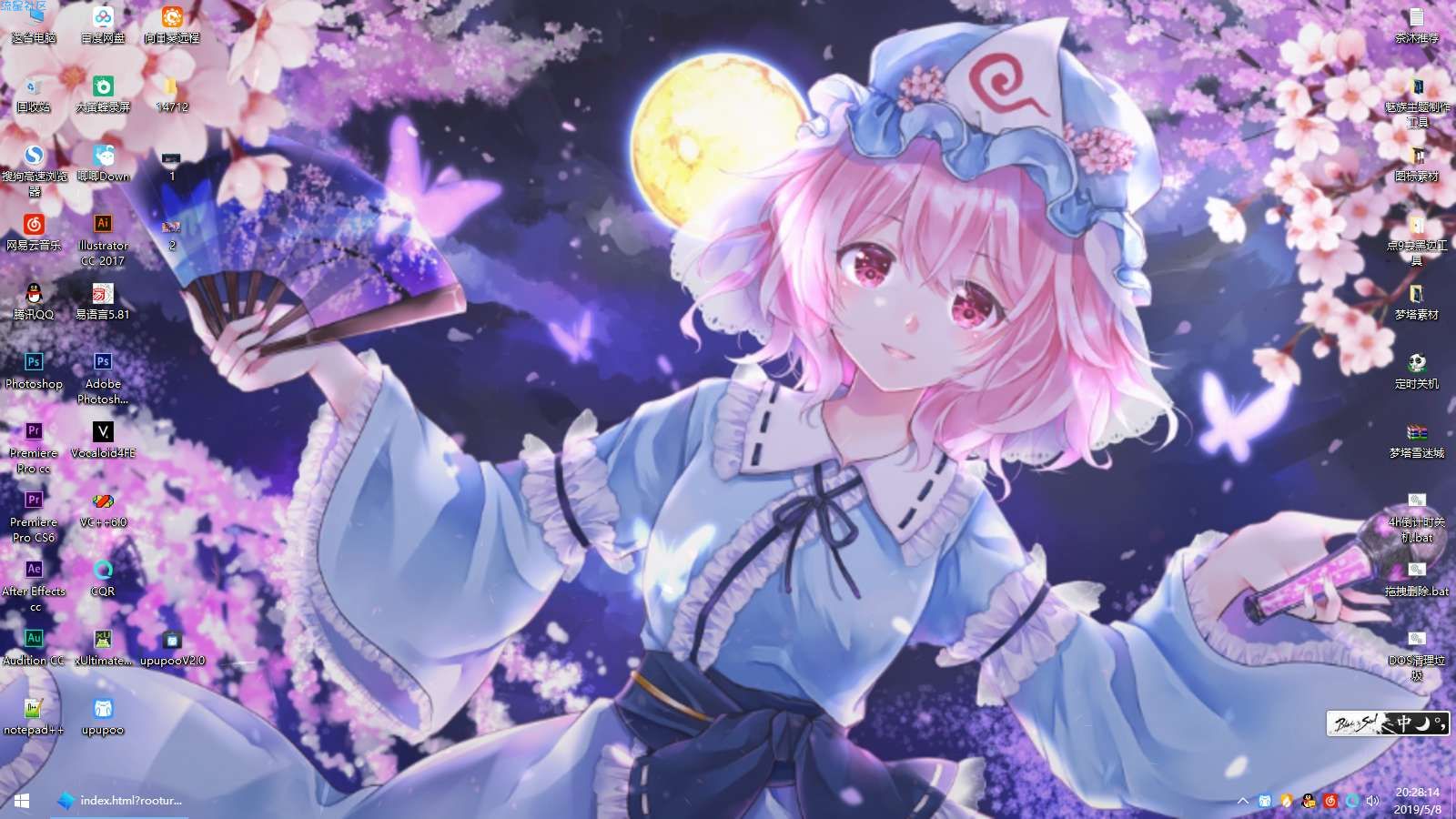【分享】软件分享[动态壁纸]（电脑版）