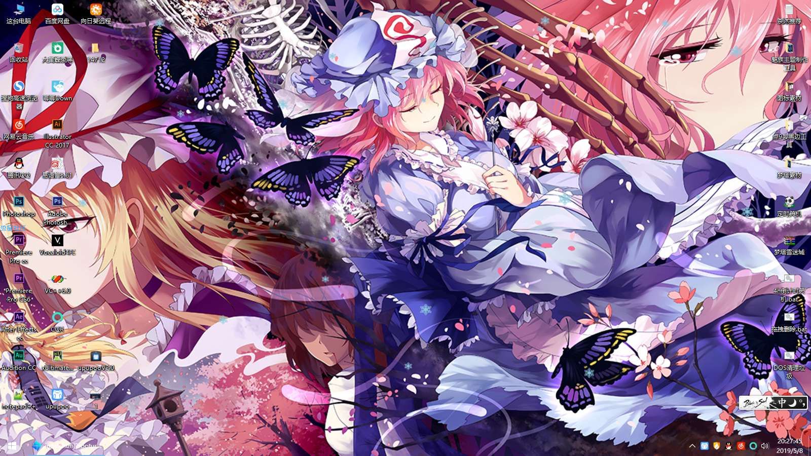 【分享】软件分享[动态壁纸]（电脑版）