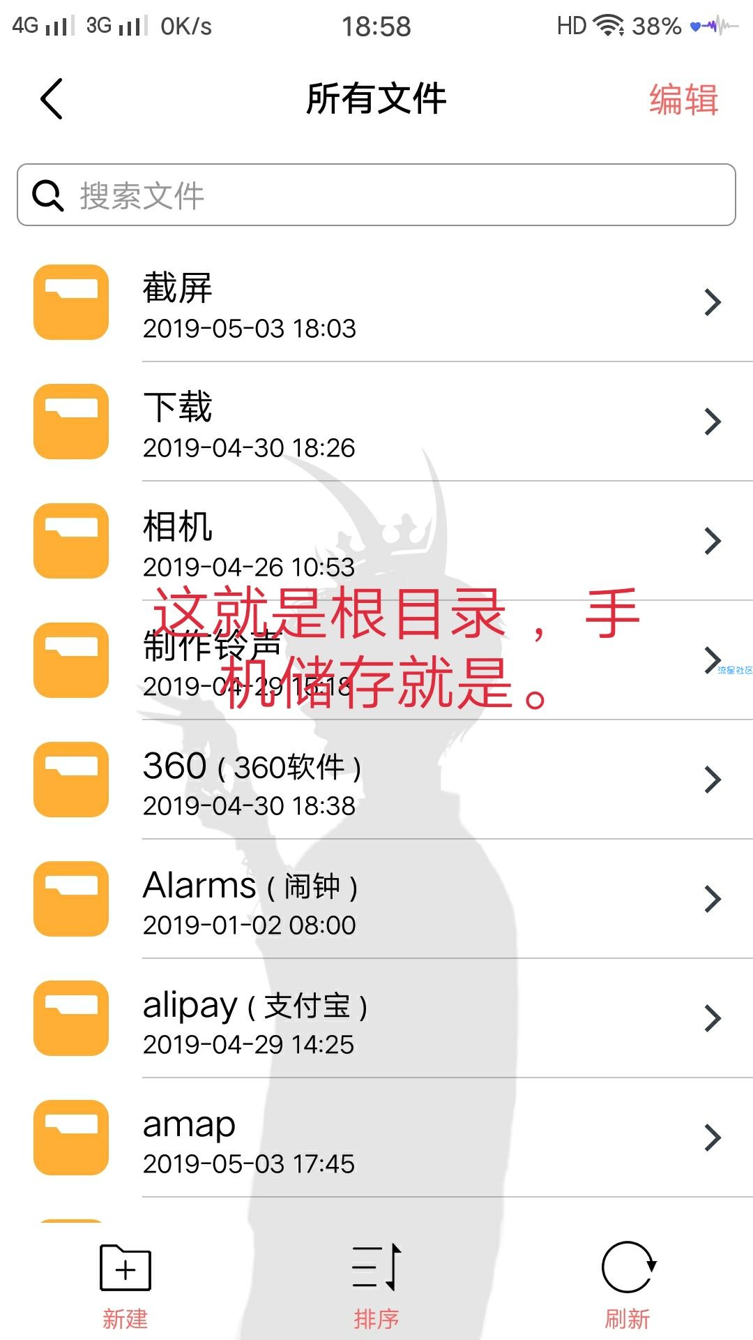 vivox7升级7.1
