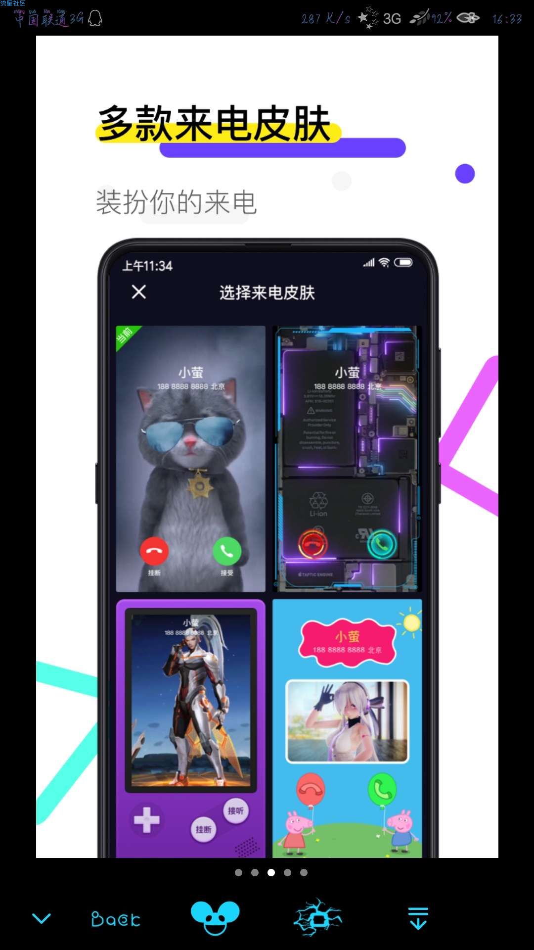 【分享】火萤视频壁纸