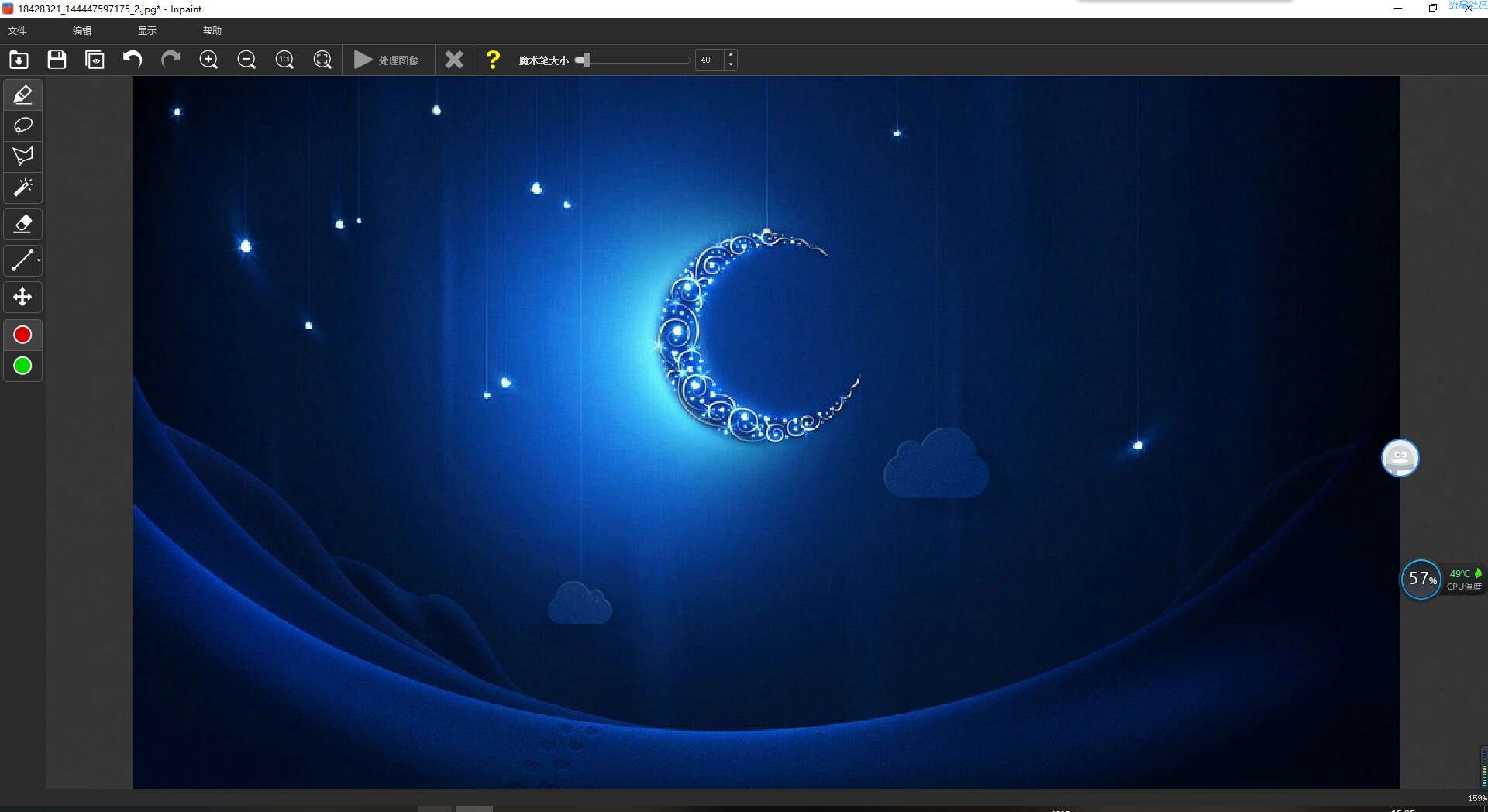 Inpaint（7.2）修改版（PC版），好用的一键p图软件