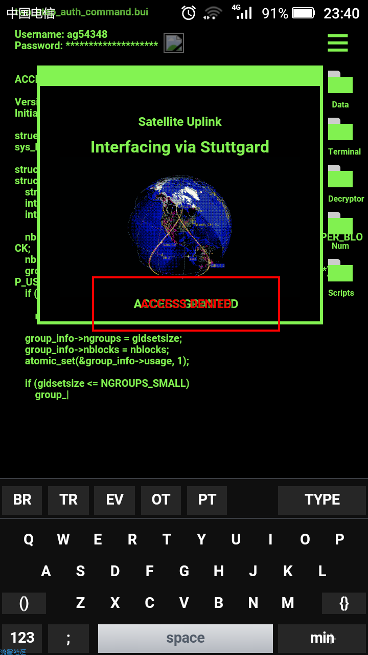 ［申精］高仿黑客入侵 v1.0  （Android）专业装逼