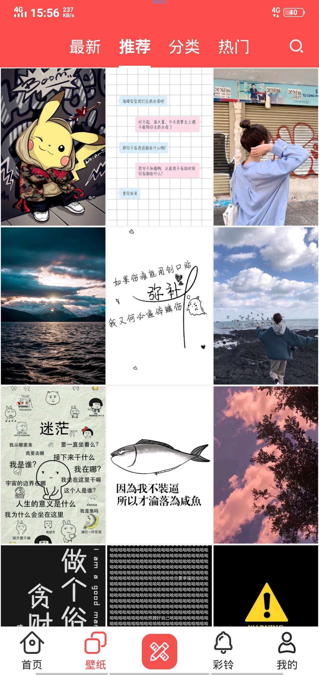 【分享】头像精灵v3.3.1破解版