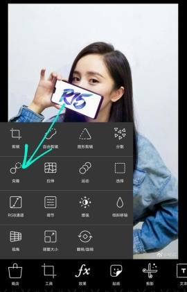 picsart水印怎么关
