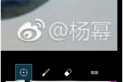 picsart水印怎么关